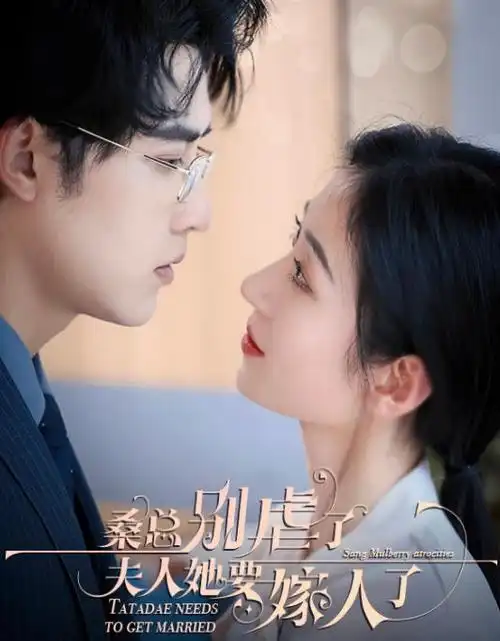 后翼弃兵